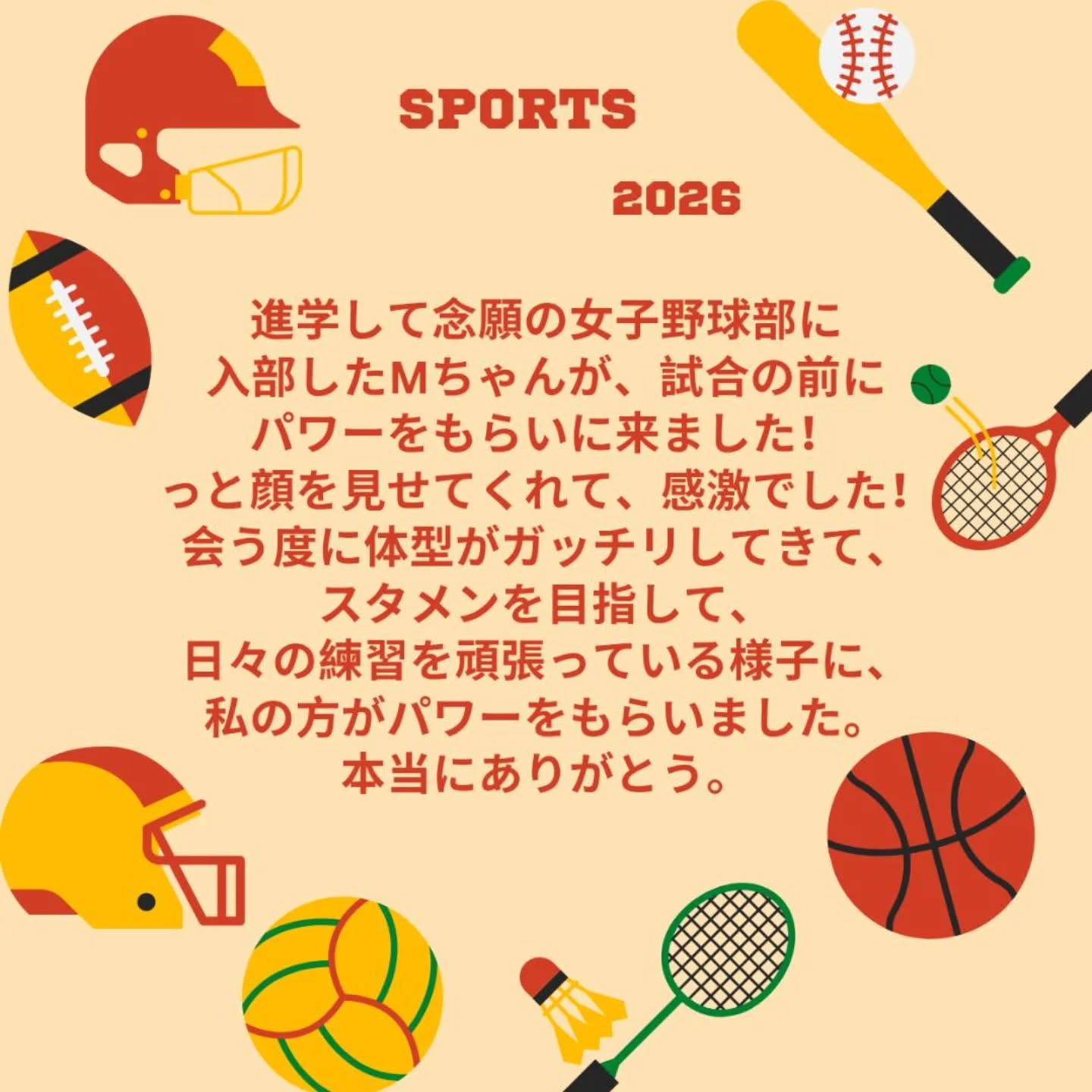 #Spiral学習塾#スパイラル学習塾#長浜市塾#中学生塾 ...